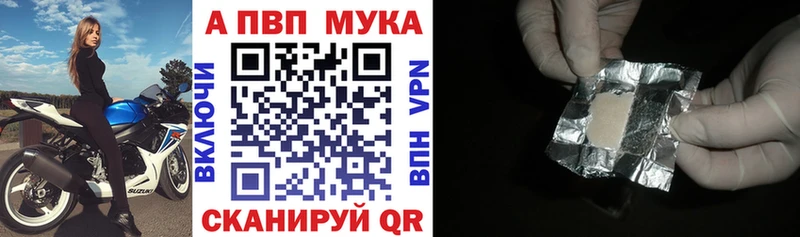 Наркошоп Михайловск Каннабис  АМФ  Галлюциногенные грибы  Меф  Гашиш  Кокаин  Альфа ПВП 