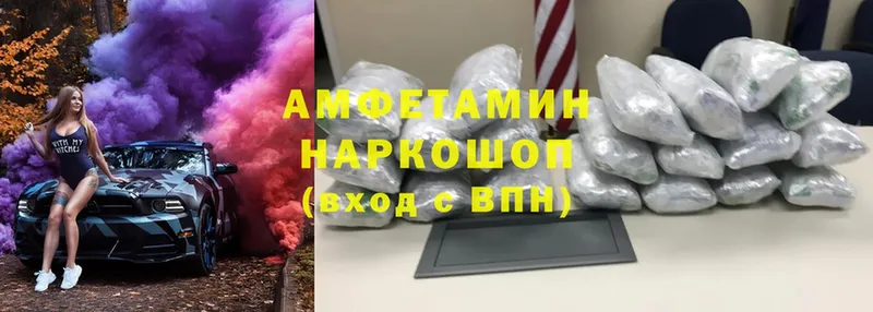 Amphetamine 98%  ОМГ ОМГ ссылка  Михайловск 