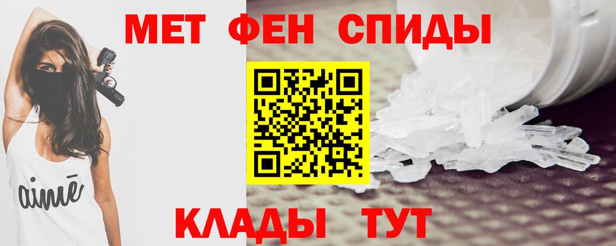 АМФЕТАМИН Premium Михайловск