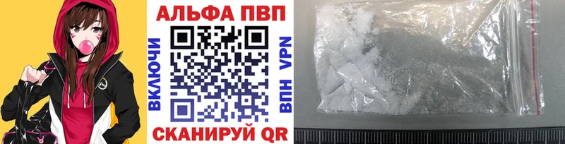 Альфа ПВП Crystall  Михайловск 