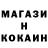 КЕТАМИН VHQ Marin Martin
