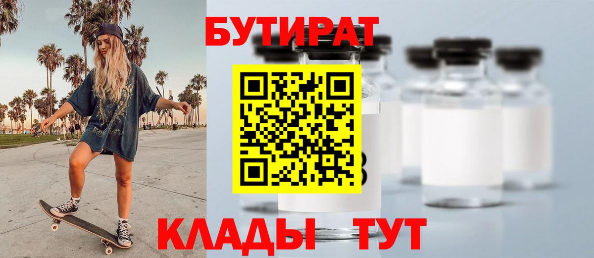 Героин Михайловск