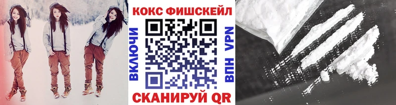 купить наркоту Михайловск Cocaine Эквадор