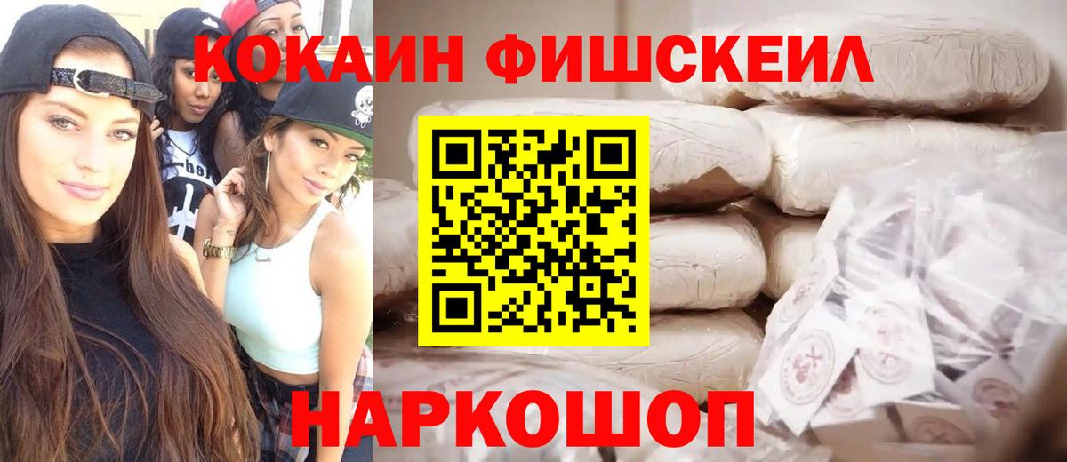 КОКАИН 98% Михайловск
