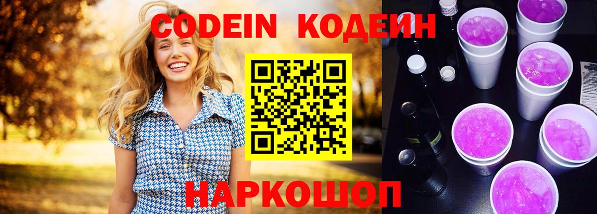 МАРИХУАНА  Михайловск  ГЕРОИН  Вход с VPN  Мефедрон   Гашиш  Канабис  ГАШ 
