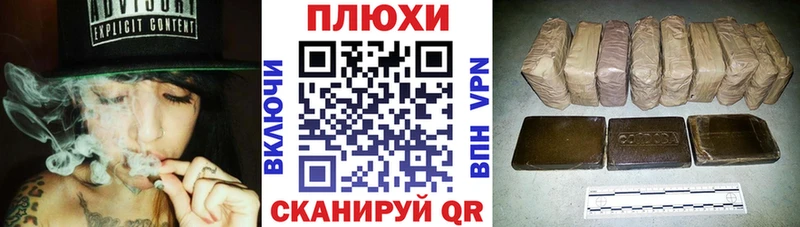 Гашиш убойный  Михайловск 
