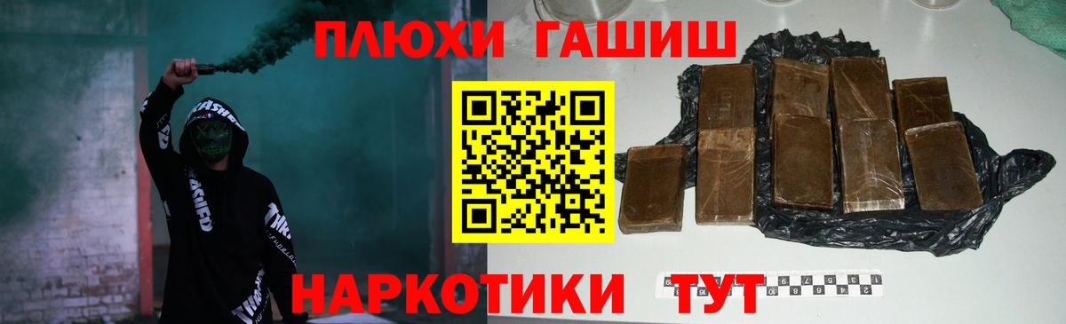 Галлюциногенные грибы Михайловск
