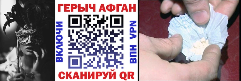 ГЕРОИН хмурый  shop наркотические препараты  Михайловск  купить наркоту 
