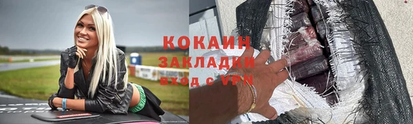 ALPHA PVP Михайлов