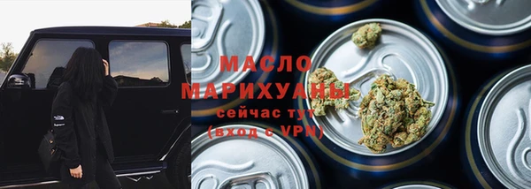 каннабис Михайловск