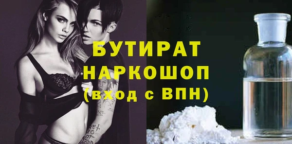 каннабис Михайловск