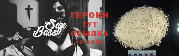 ALPHA PVP Михайлов