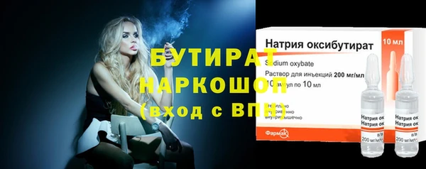 трава Наволоки