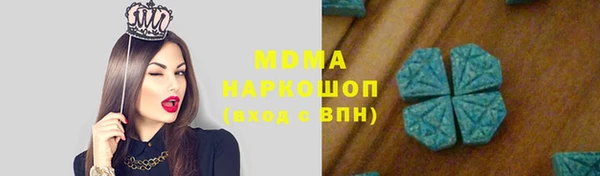 каннабис Михайловск