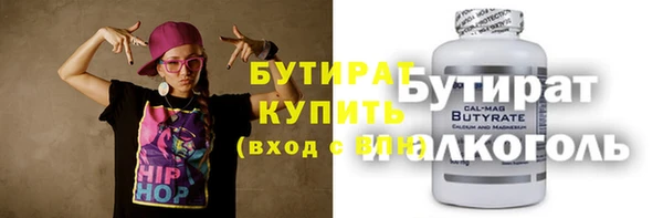 каннабис Михайловск