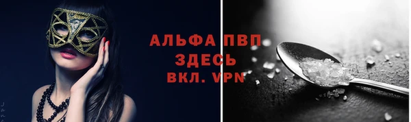 каннабис Михайловск