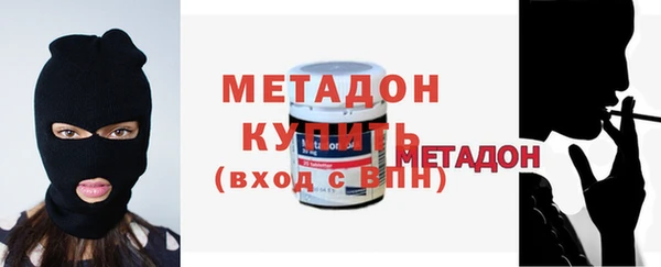 ALPHA PVP Михайлов