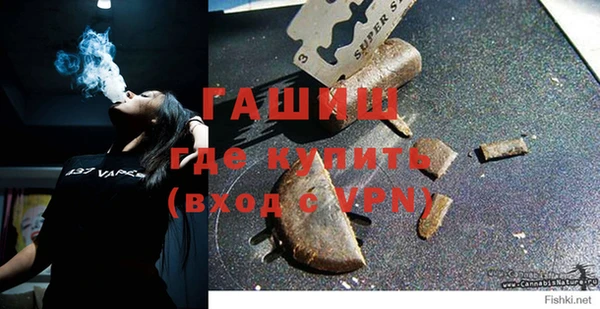 ALPHA PVP Михайлов