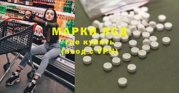 каннабис Михайловск