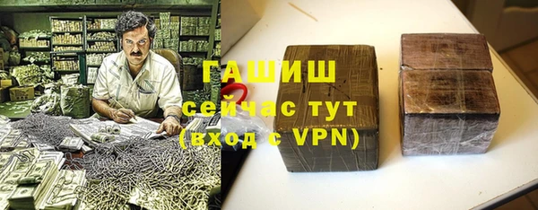 ALPHA PVP Михайлов