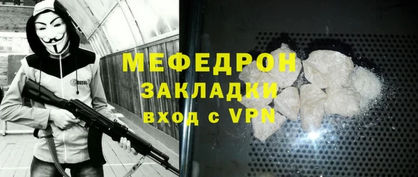 ALPHA PVP Михайлов