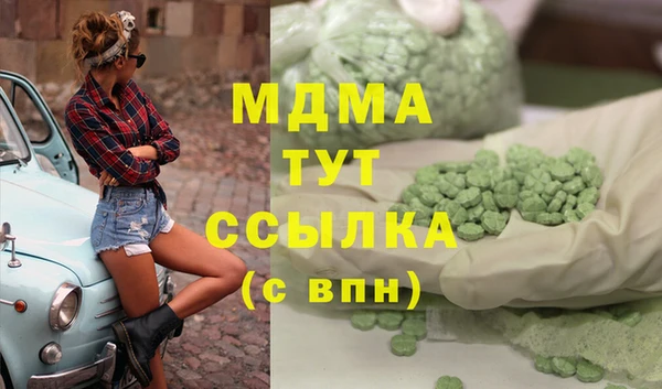 MESCALINE Вязьма