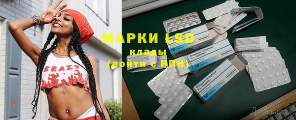 spice Михайловка