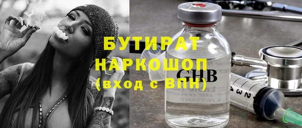 каннабис Михайловск