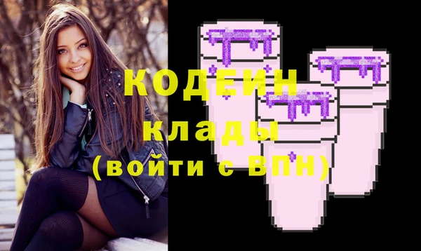 каннабис Михайловск