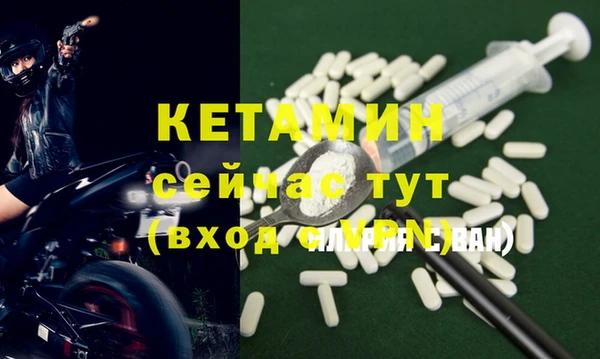 spice Михайловка