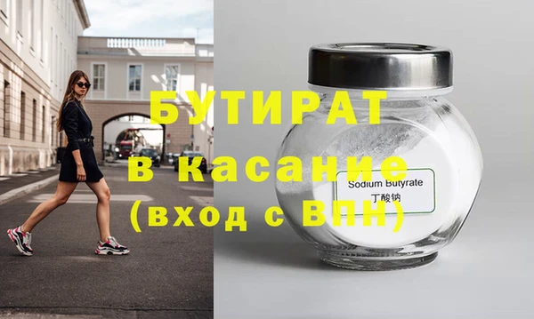 прущая мука Вязники