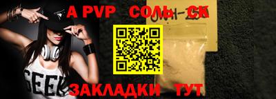 синтетический гашиш Кинель