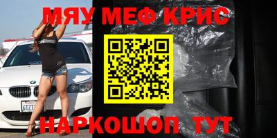 шишки Краснознаменск