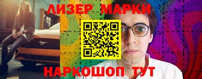синтетический гашиш Кинель