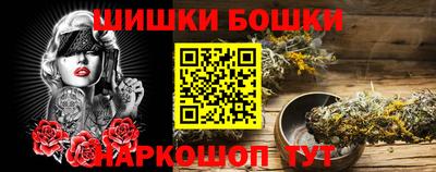 синтетический гашиш Кинель