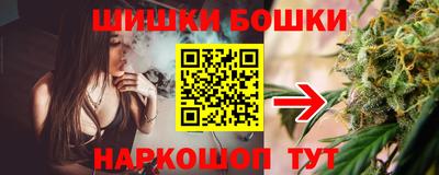 синтетический гашиш Кинель
