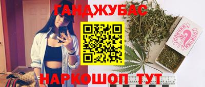 каннабис Кимры