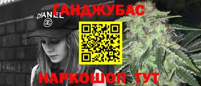 синтетический гашиш Кинель