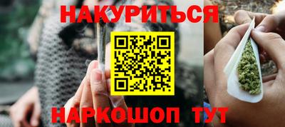 синтетический гашиш Кинель