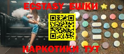 синтетический гашиш Кинель