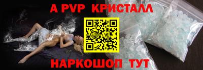 синтетический гашиш Кинель
