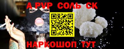 синтетический гашиш Кинель