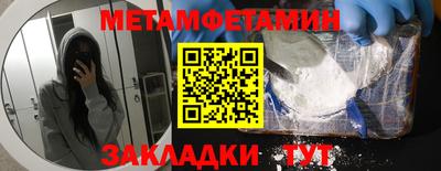 синтетический гашиш Кинель