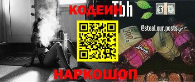 синтетический гашиш Кинель