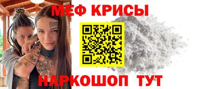 синтетический гашиш Кинель