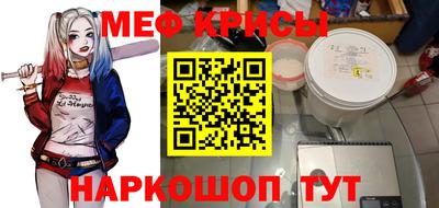 синтетический гашиш Кинель