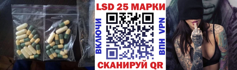 ЛСД экстази ecstasy  как найти закладки  Михайловск 