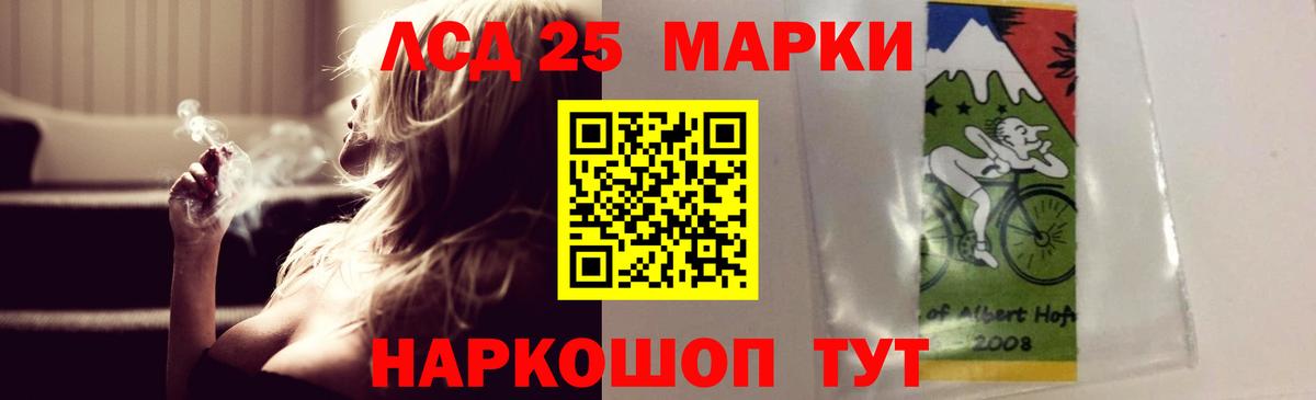 Лсд 25 экстази кислота Михайловск