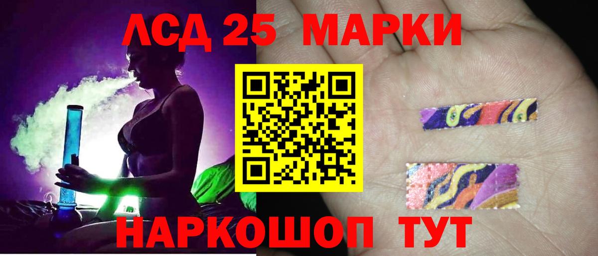 Бошки Шишки  Вход с VPN  Наркошоп  Михайловск  Круглые  NBOMe  МЕФ  Ляпка  МЕФ 