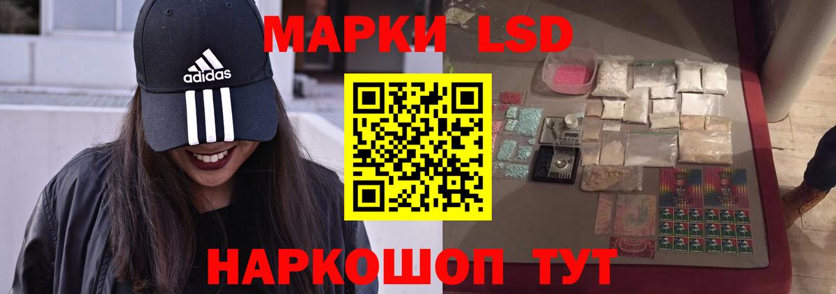 Лсд 25 экстази кислота  Лсд 25 экстази ecstasy  Вход с VPN  Михайловск 